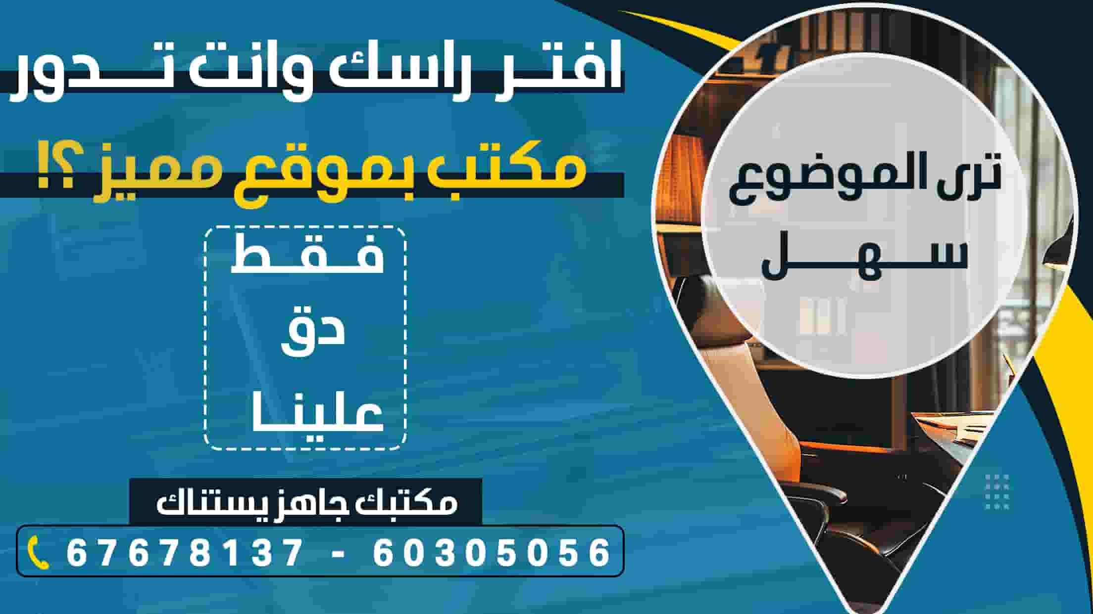 شركة رجال الاعمال