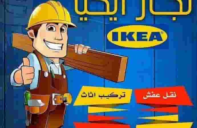 نجار تركيب وتصليح غرف النوم 