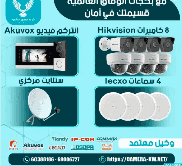 Satellite and camera company