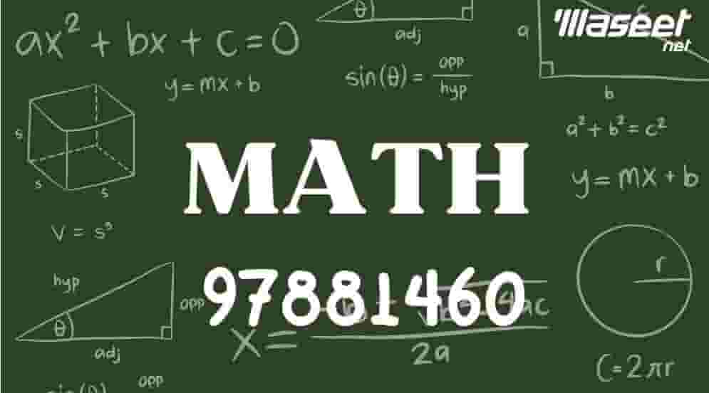 Math teacher