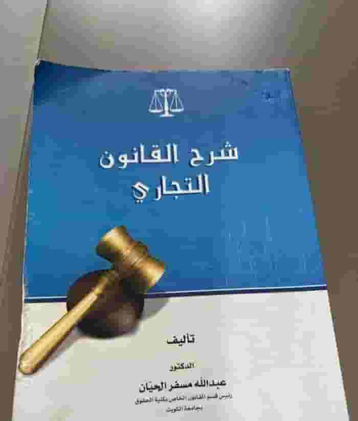 Law teacher for law school students