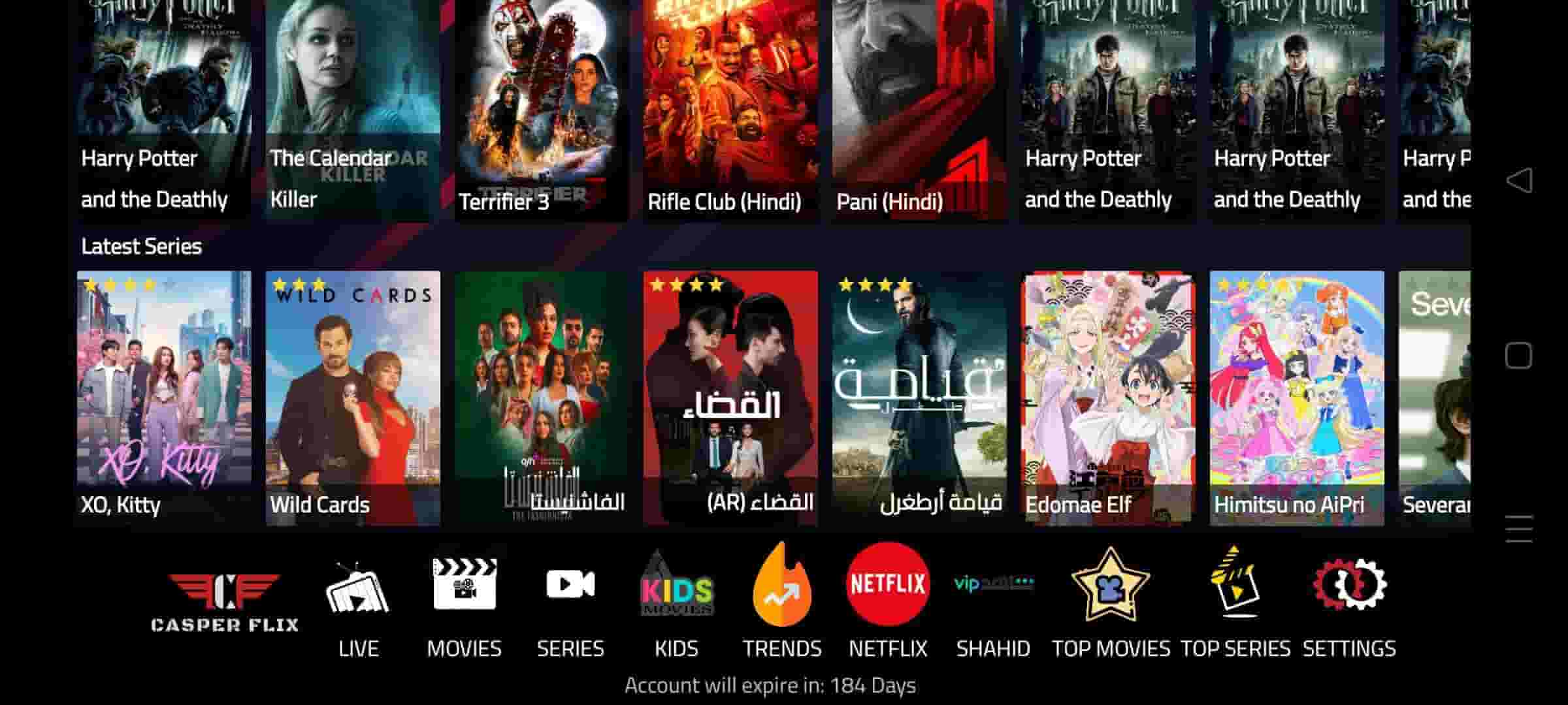 ريسيفر الجني شامل جميع القنوات والافلام 