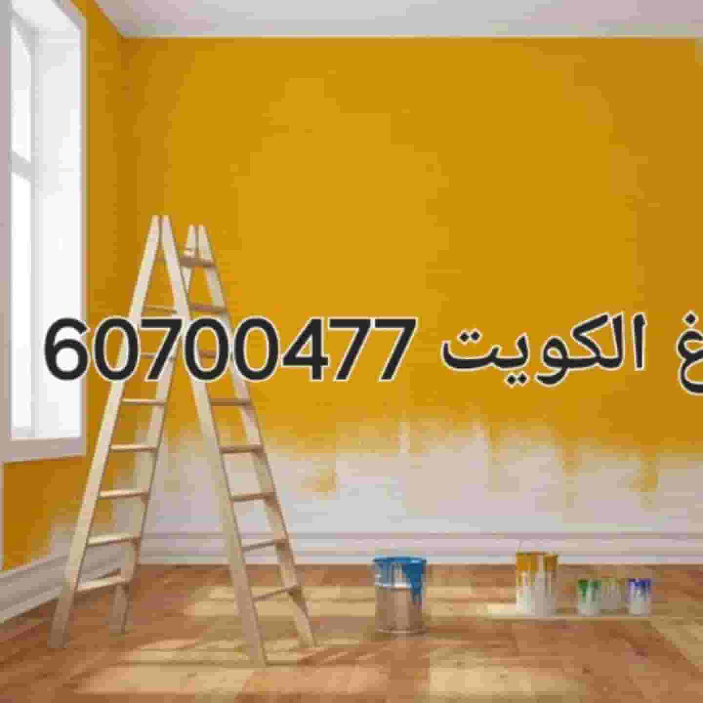 Sabbagh Abu Yassin Sabbagh Shater