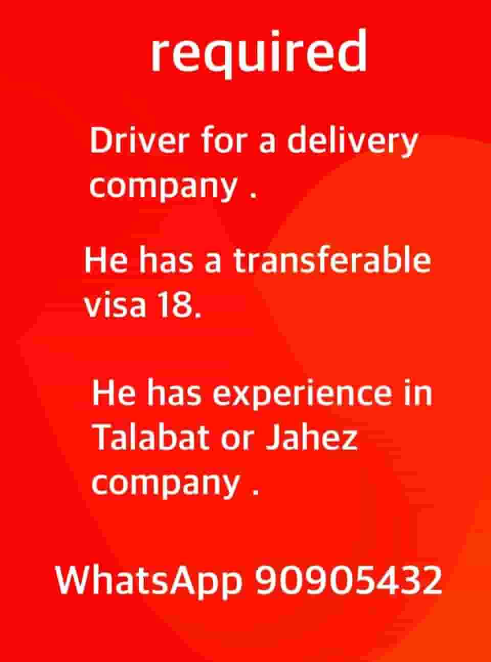 A driver is required