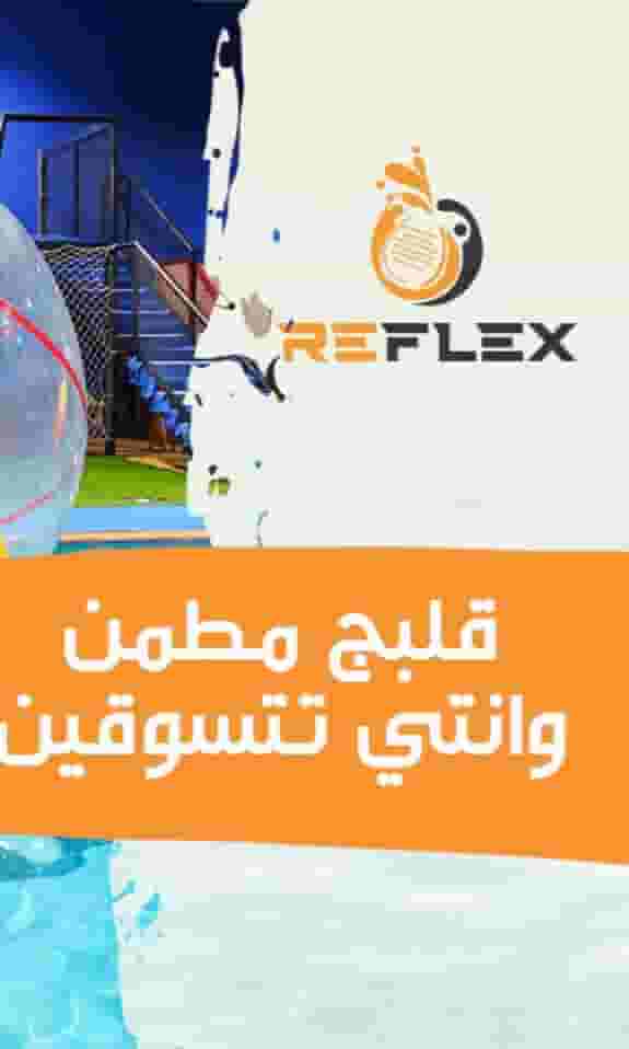 مطلوب موظفات تسويق