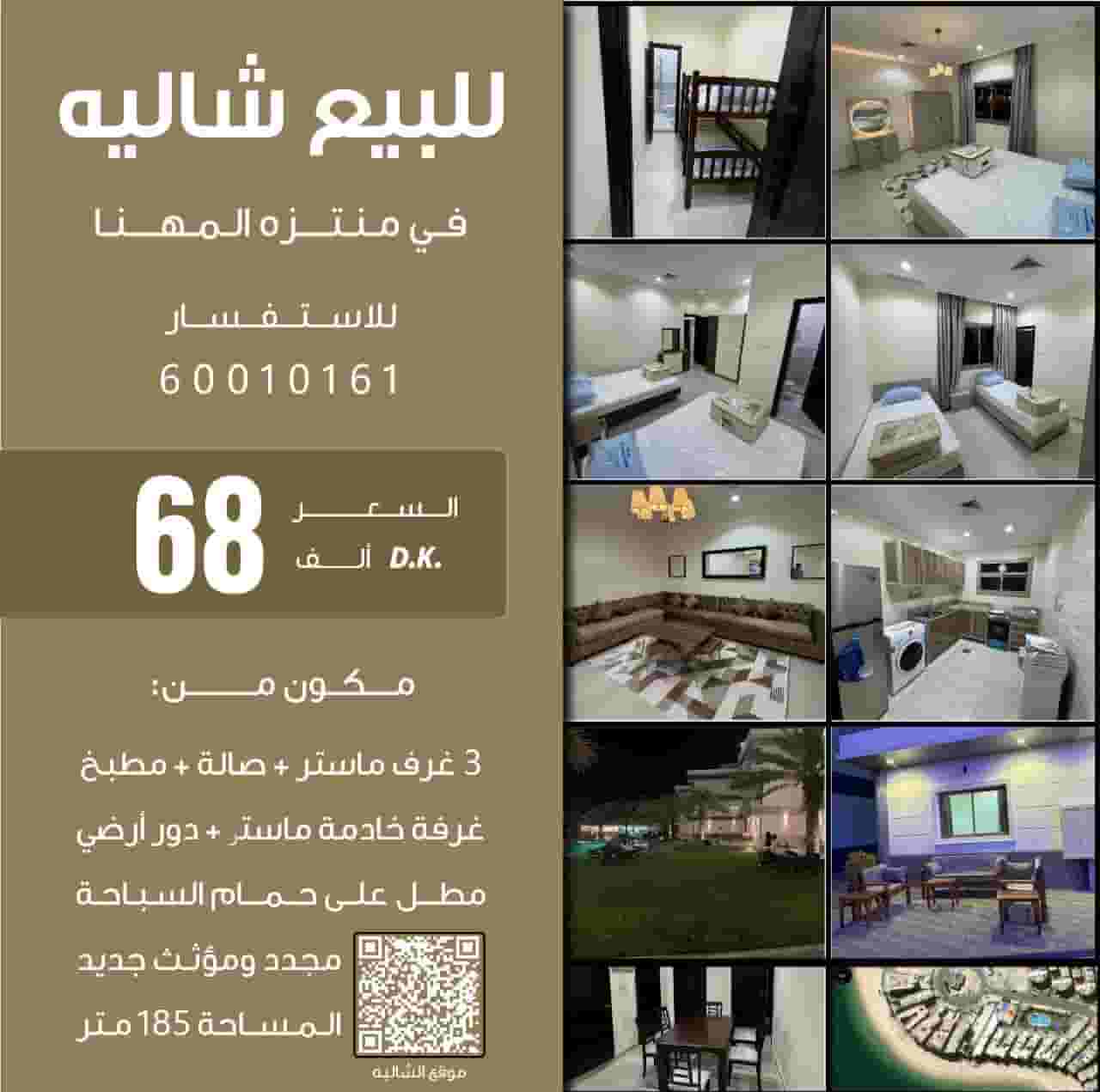 Special offer chalet for sale