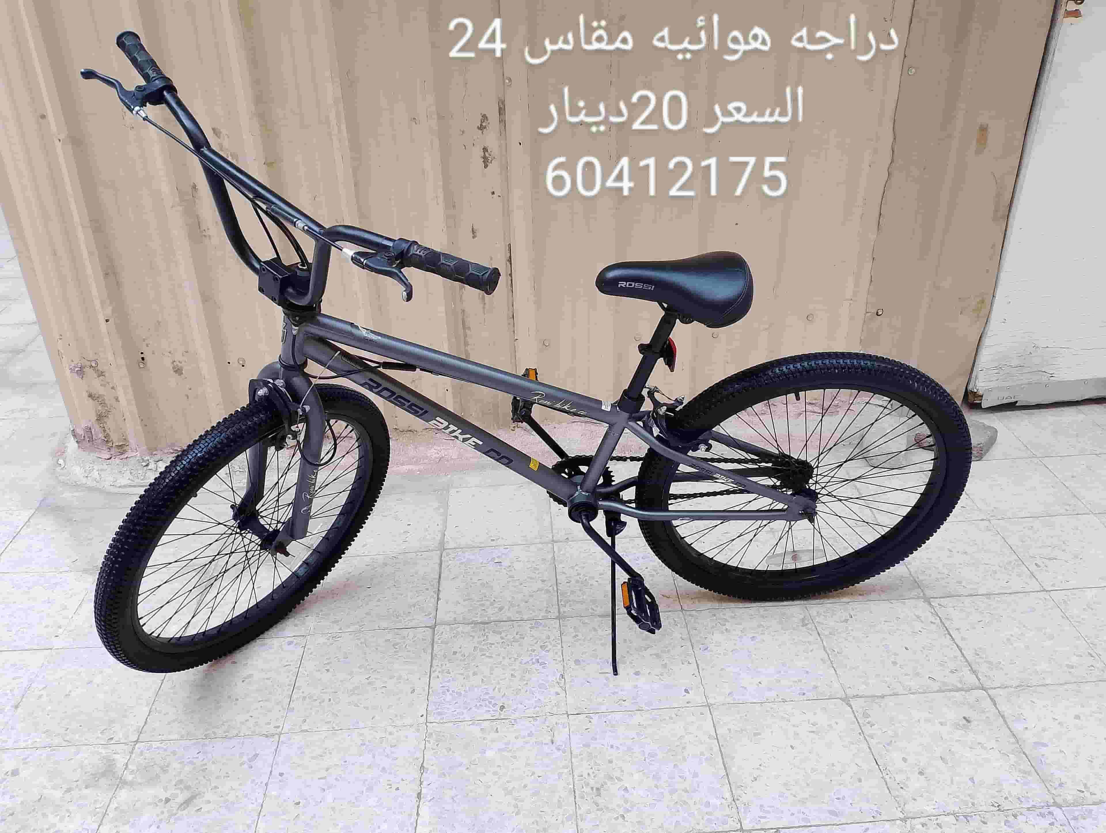 BMX bicycle size 24
