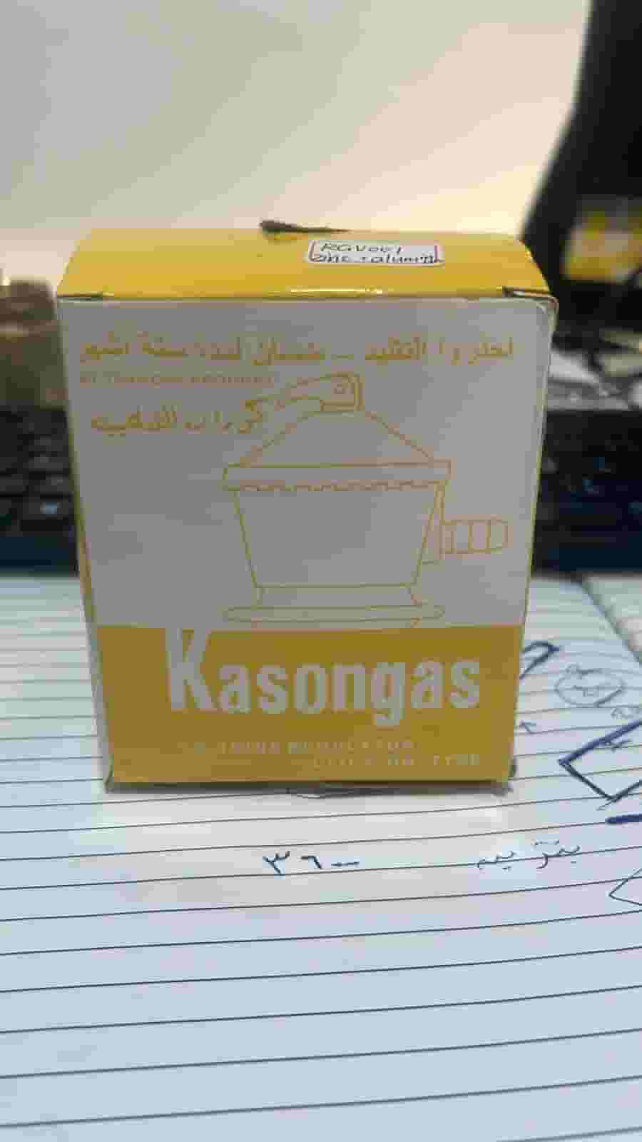 Organizer - Rasgas