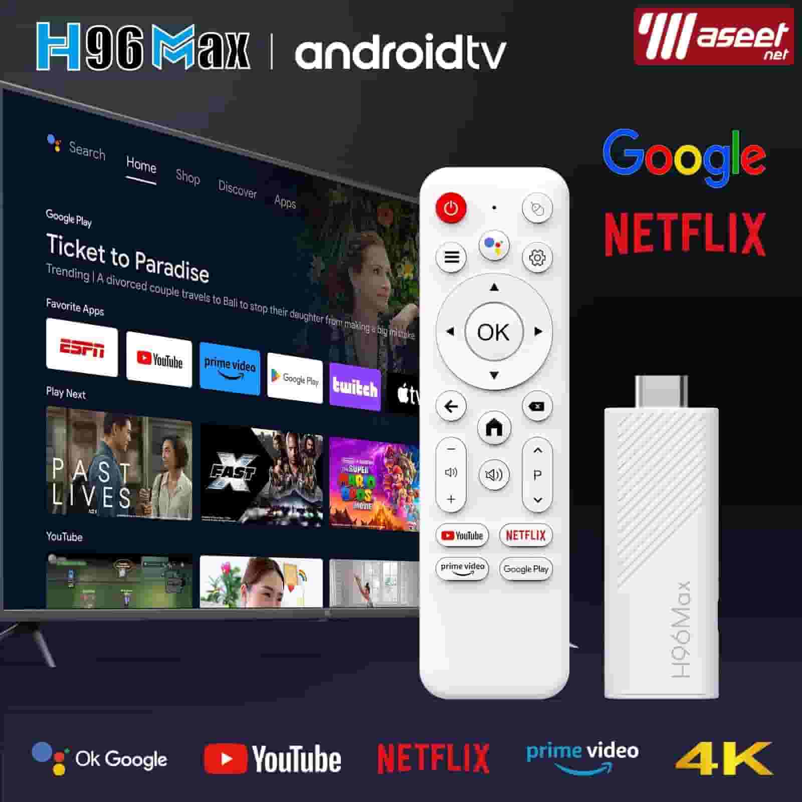 All satellite services