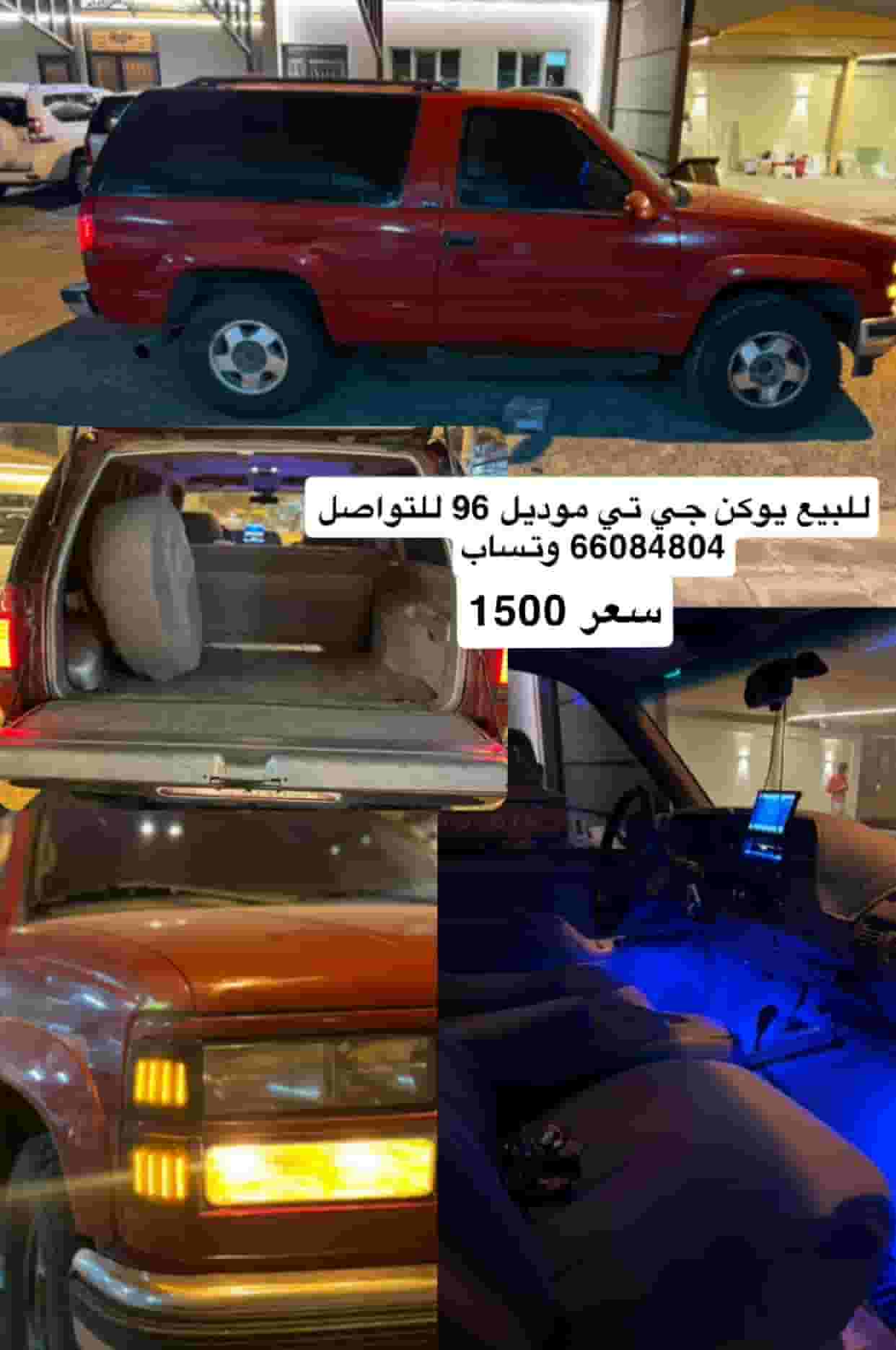 Yukon GT 96 for sale