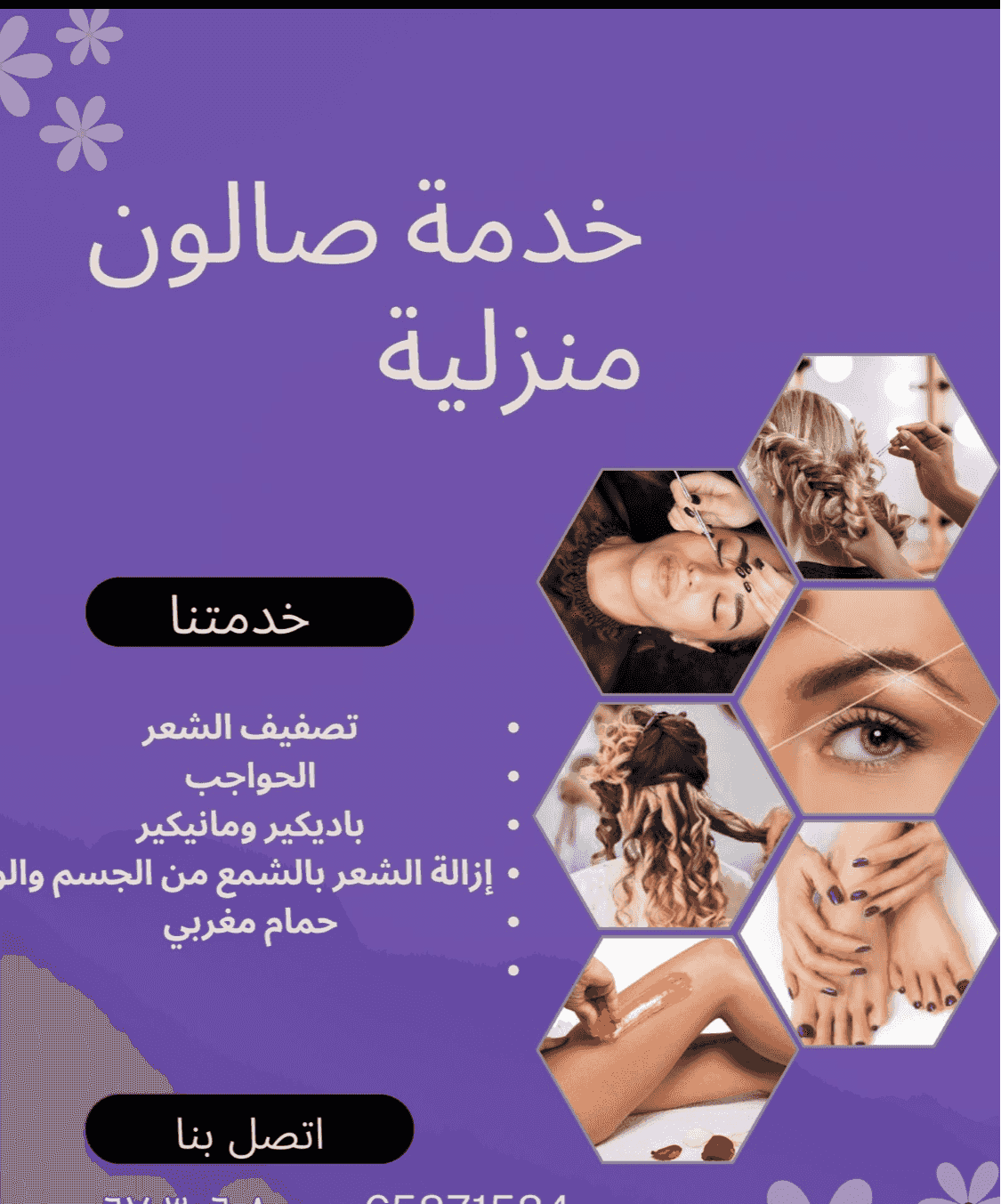 Home salon service