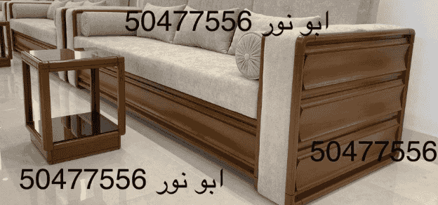 Official diwaniyas and American hall decorations