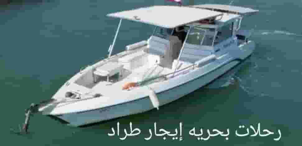 Cruises to rent a cruiser