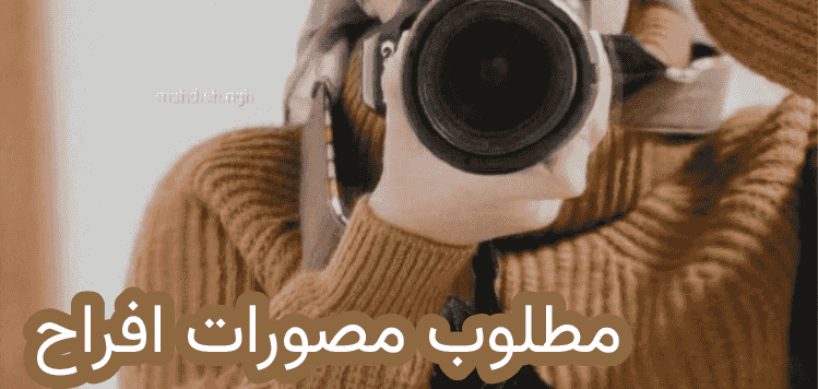 A wedding photographer is required