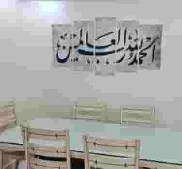 Islamic and artistic paintings