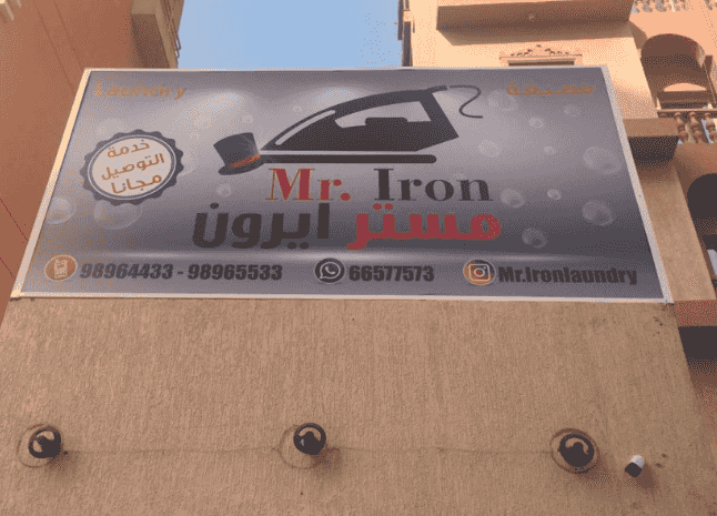 Mr Iron Laundry Services