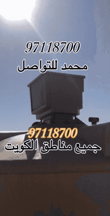 tank water cooler