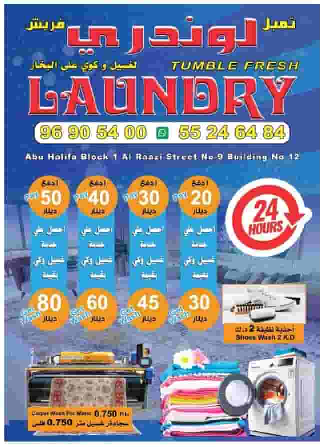 Temple Fresh Laundry 