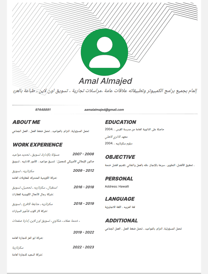 ابحث عن وظيفه خدمة عملاء
