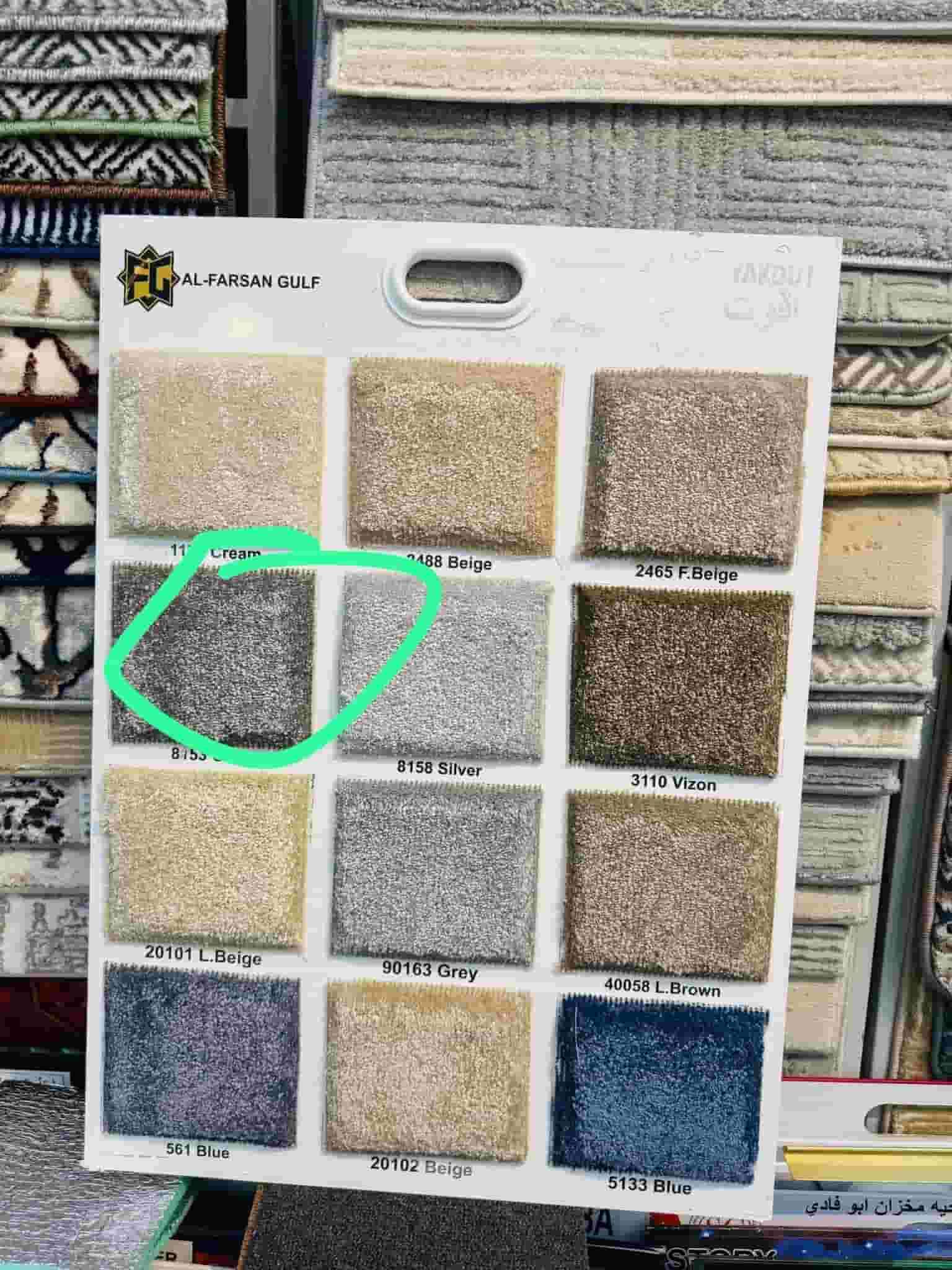 Abu Mariam Furniture