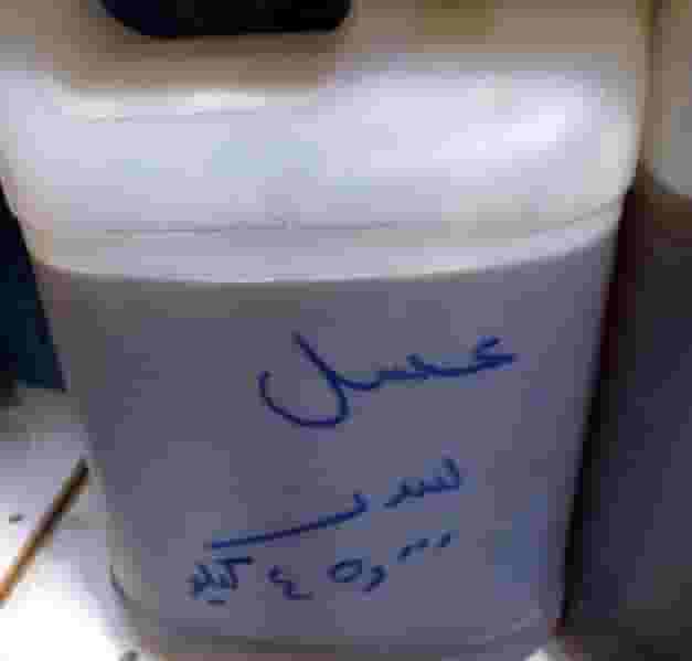 Yemeni Sidr honey