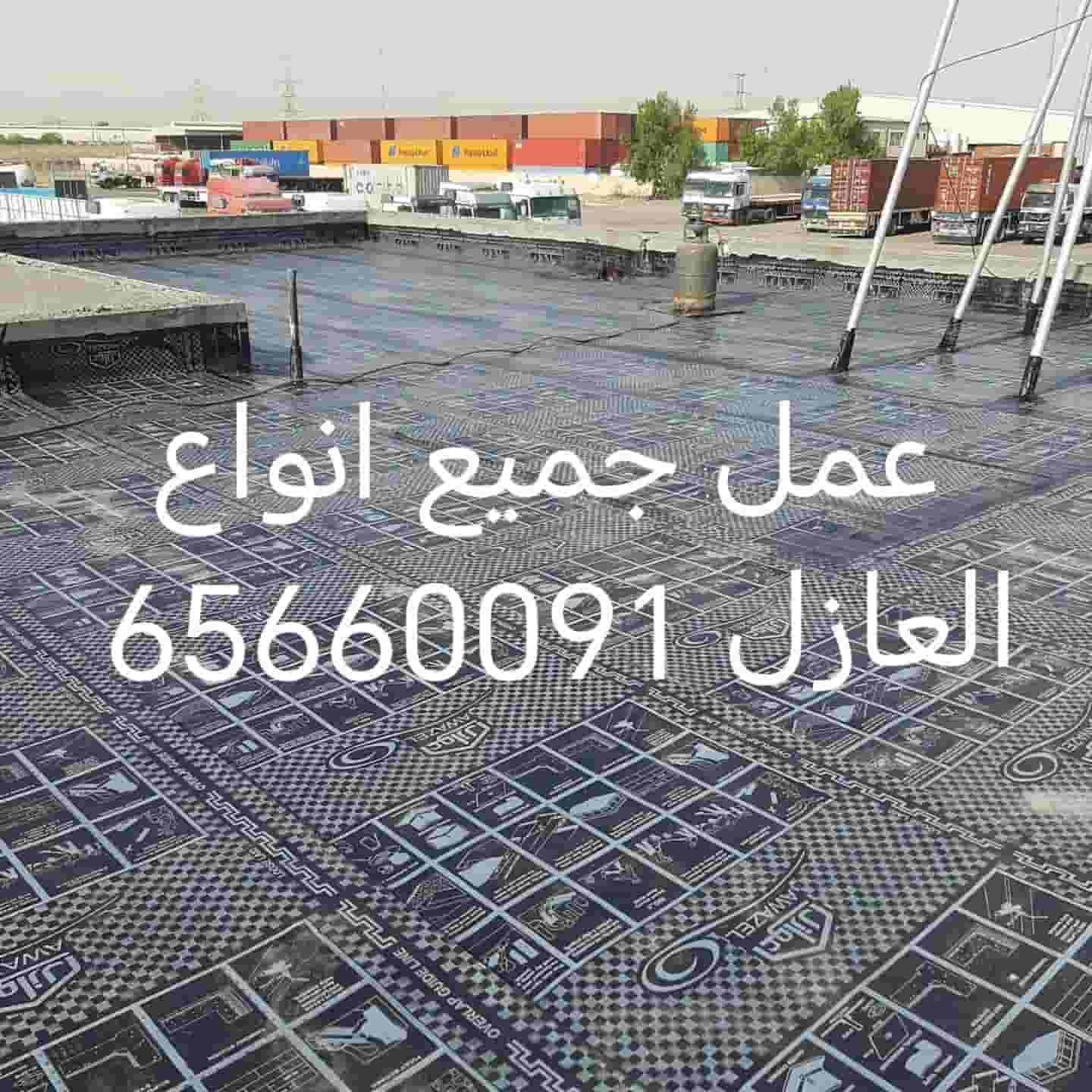 Contractor for all types of insulation
