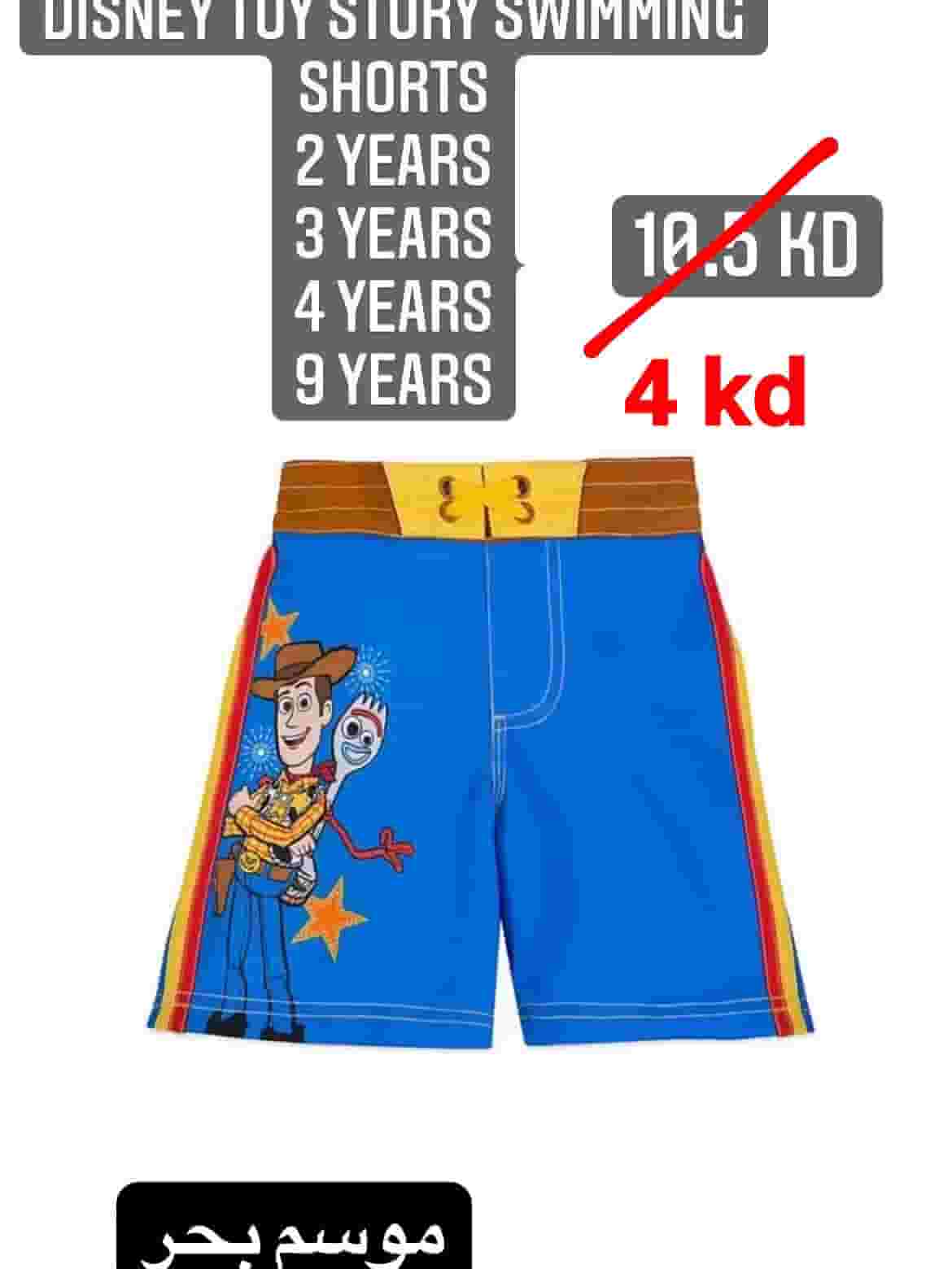مايوهات..swimming suits