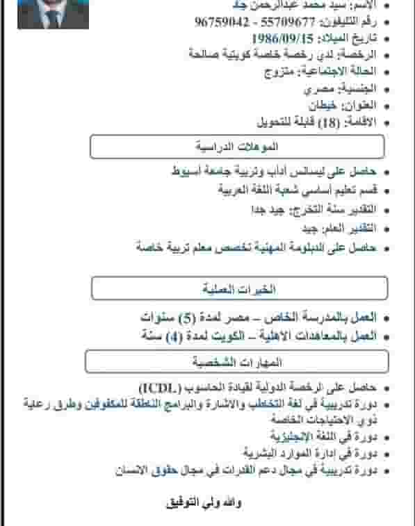 ابحث عن عمل في مجال المبيعات