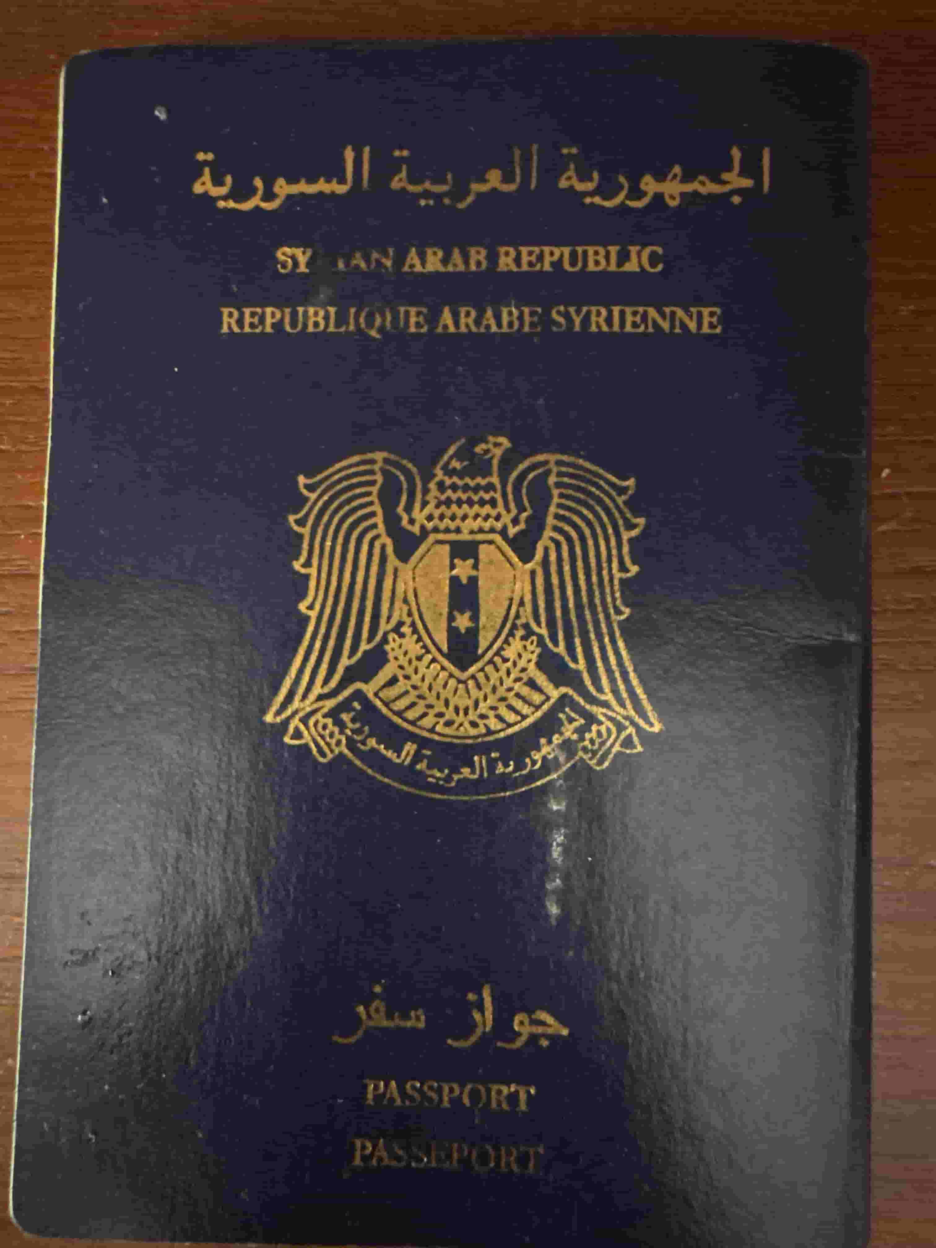 جواز سفر مفقود