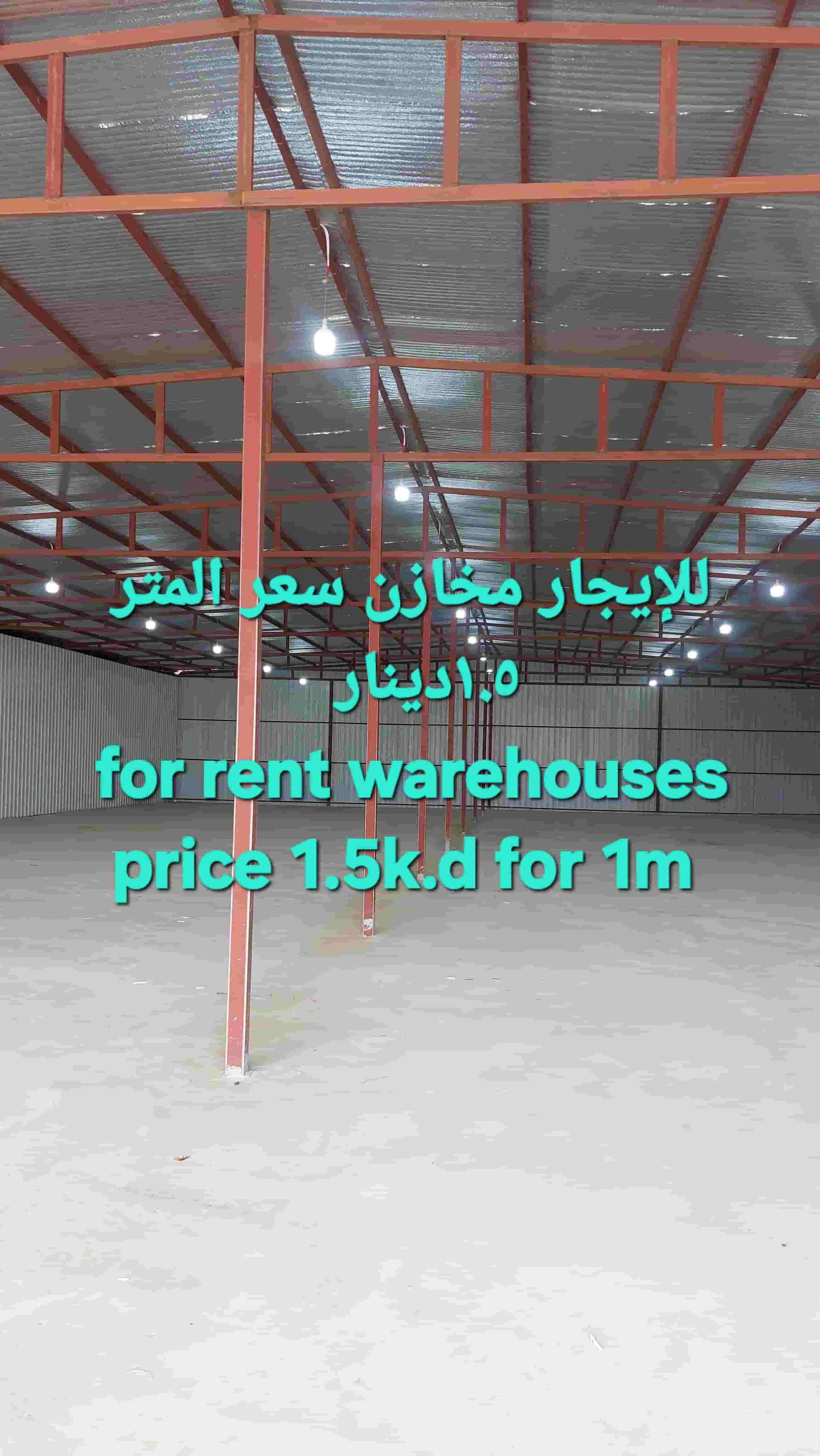 للإيجار مخزن مستودع ارتفاع عالي 