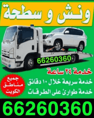 Hydraulic winch 24-hour service