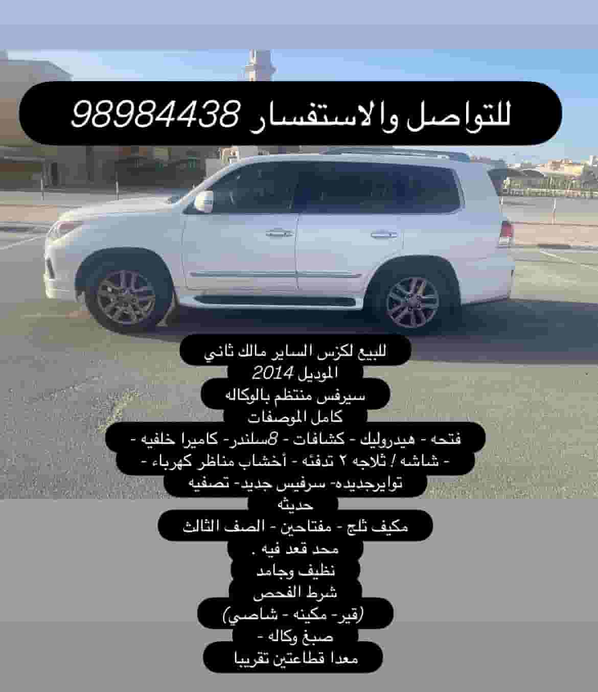 We have all types of cars 