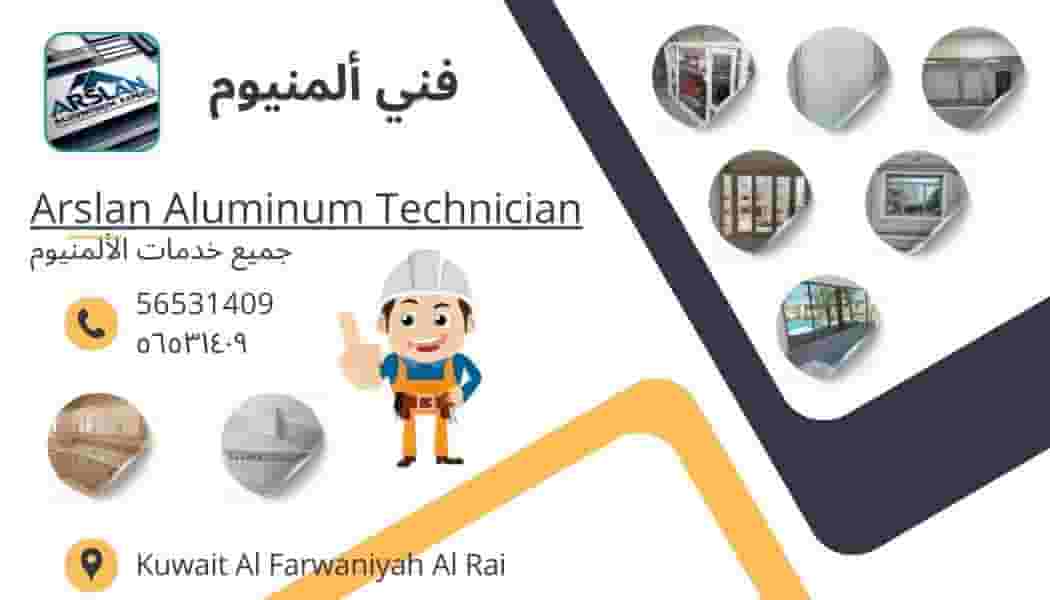 All aluminum services