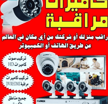 Hindi-speaking CCTV technician