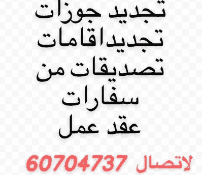 استخراج تأشيرات