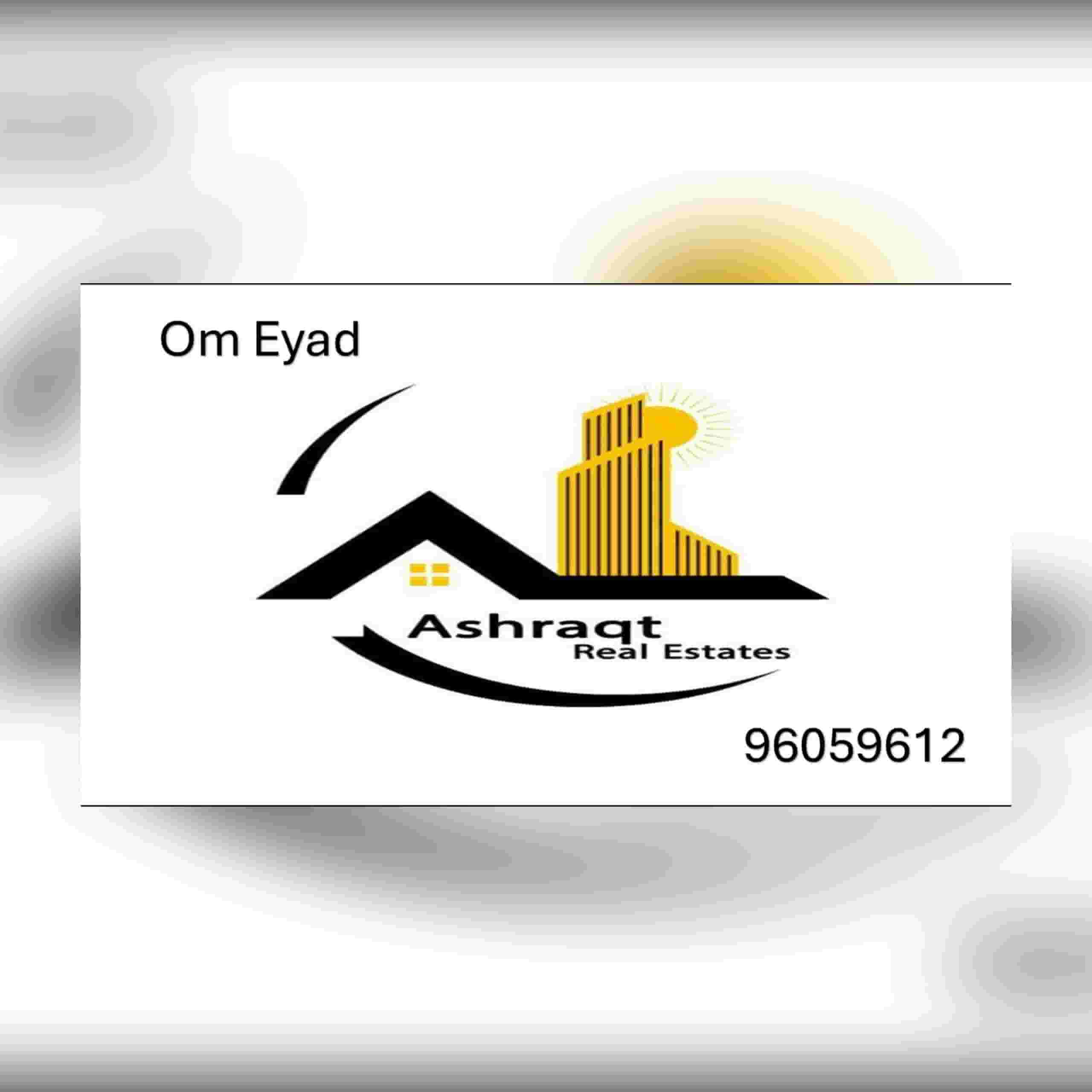 للايجار شقه ف العمريه
