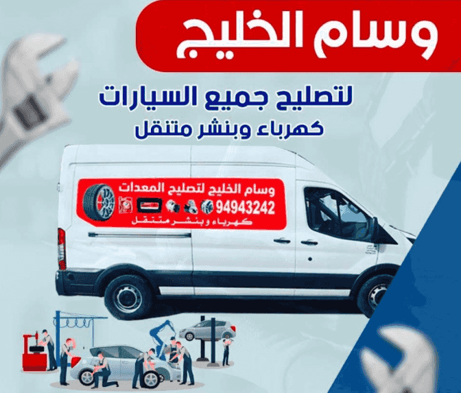 Repair services for all types of cars