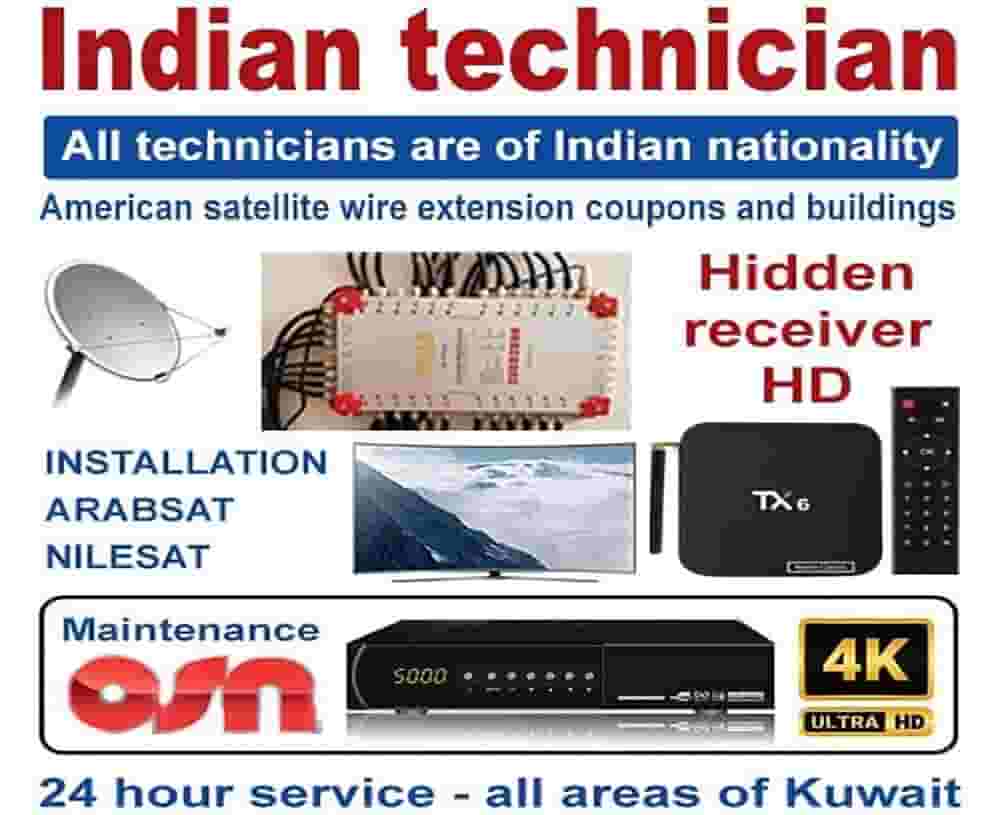Indian satellite and surveillance camera technician