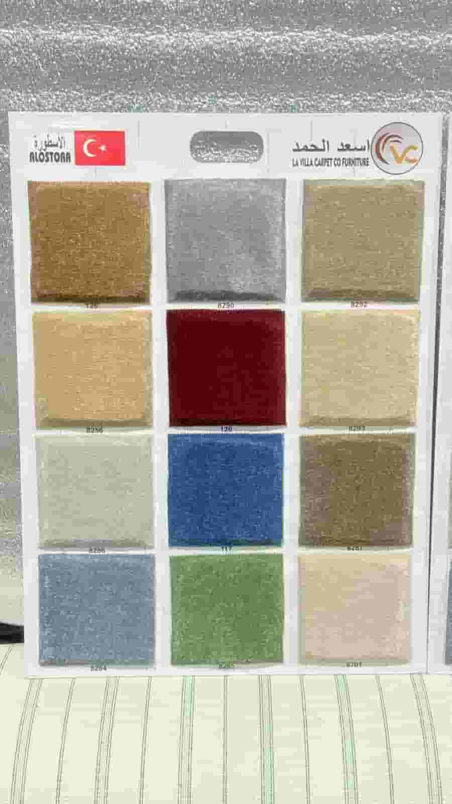Installing and selling light carpets