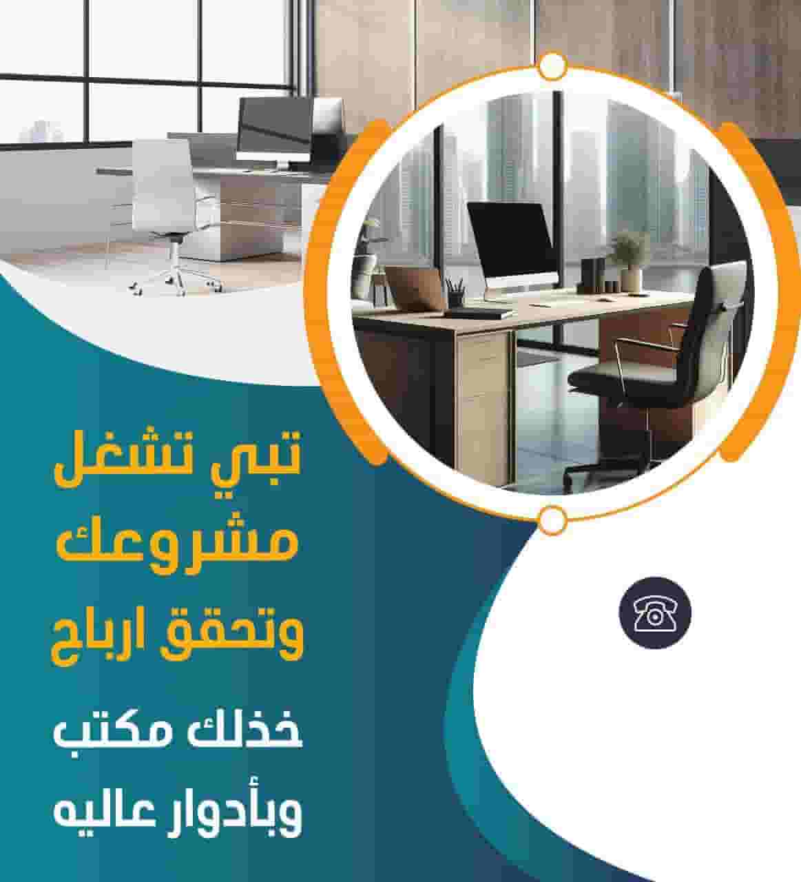 Commercial floor in East 170 m for rent