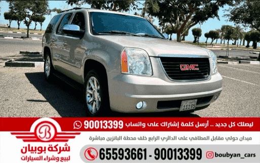 GMC Yukon SLT model 2007 for sale
