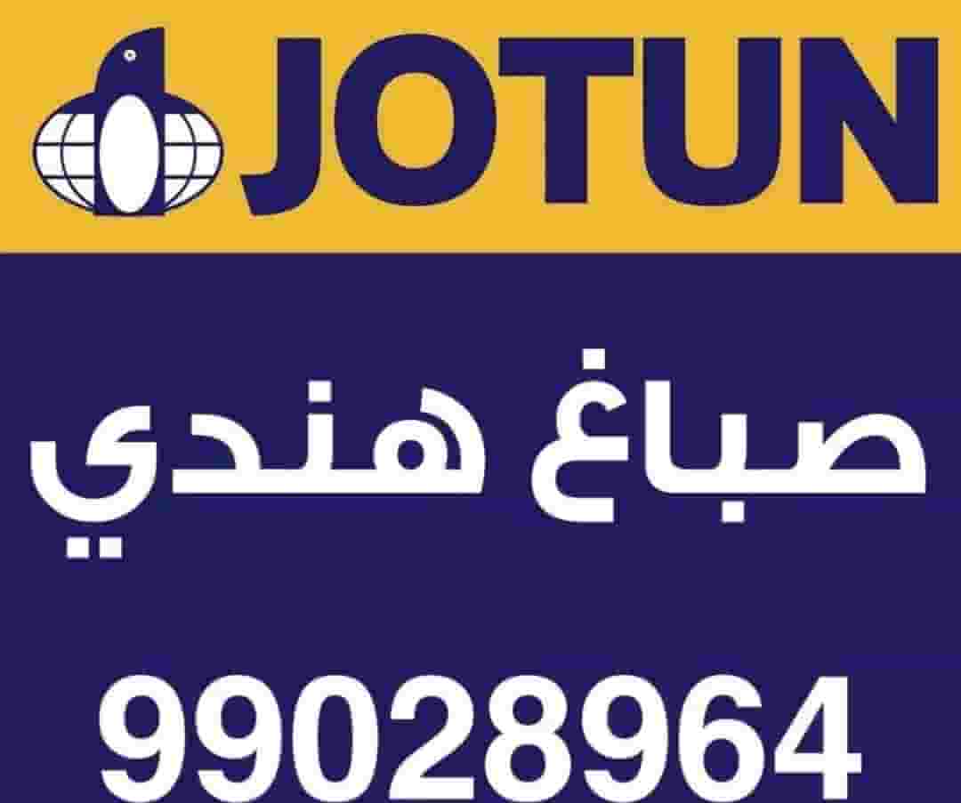 جميع أنواع الطلاء
