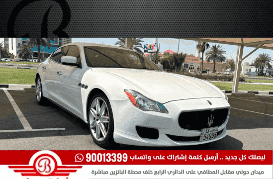 Maserati Quattroport 2014 for sale