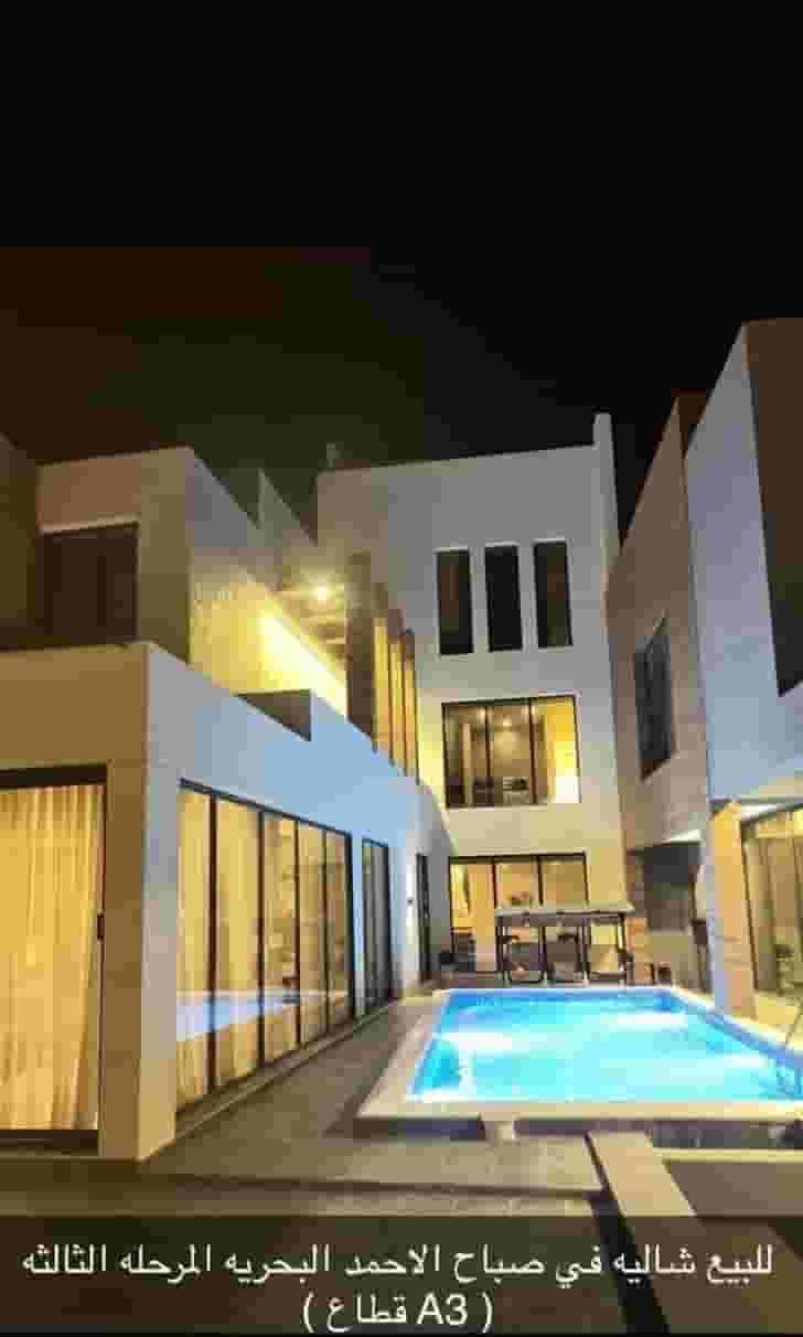 Chalet for sale in Sabah Al Ahmed Al Bahariya