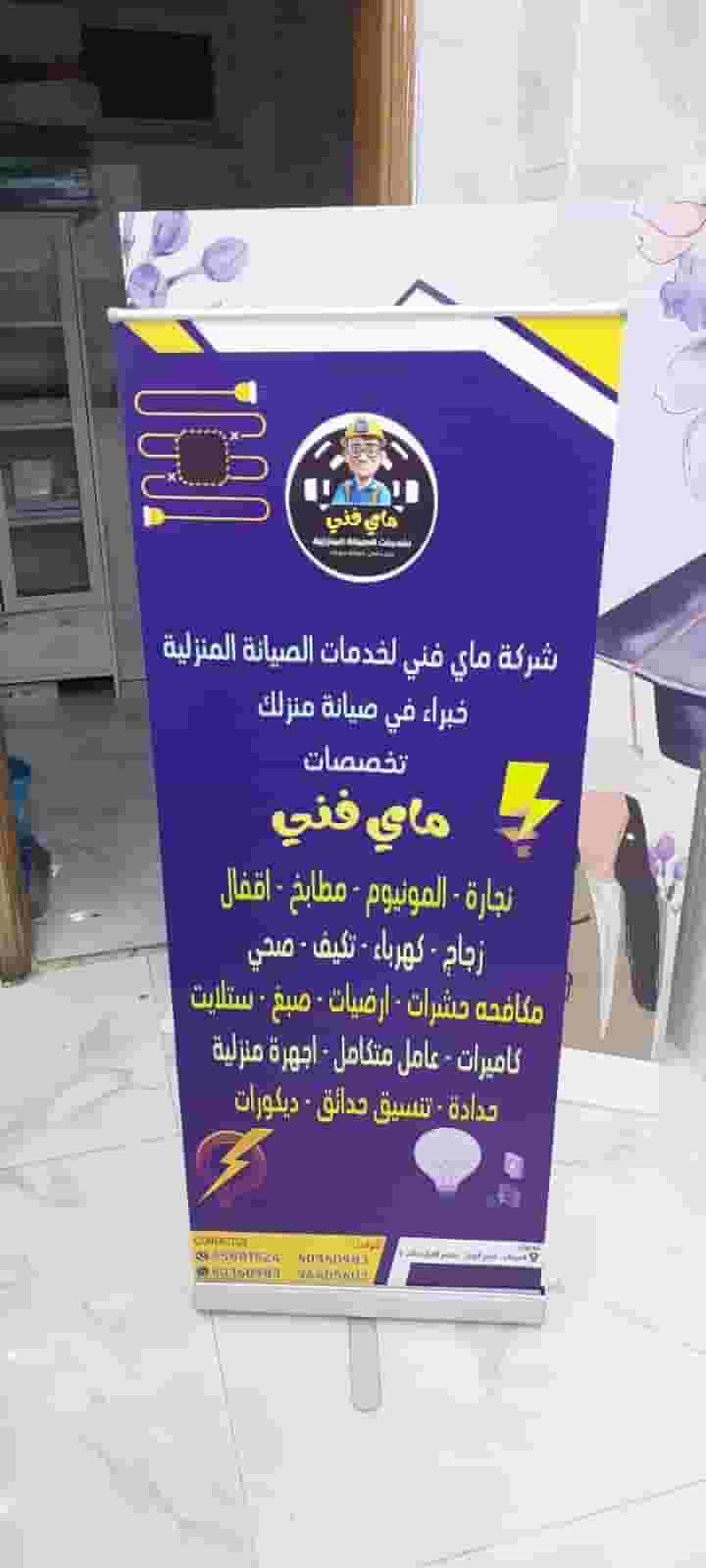 Technicians are required