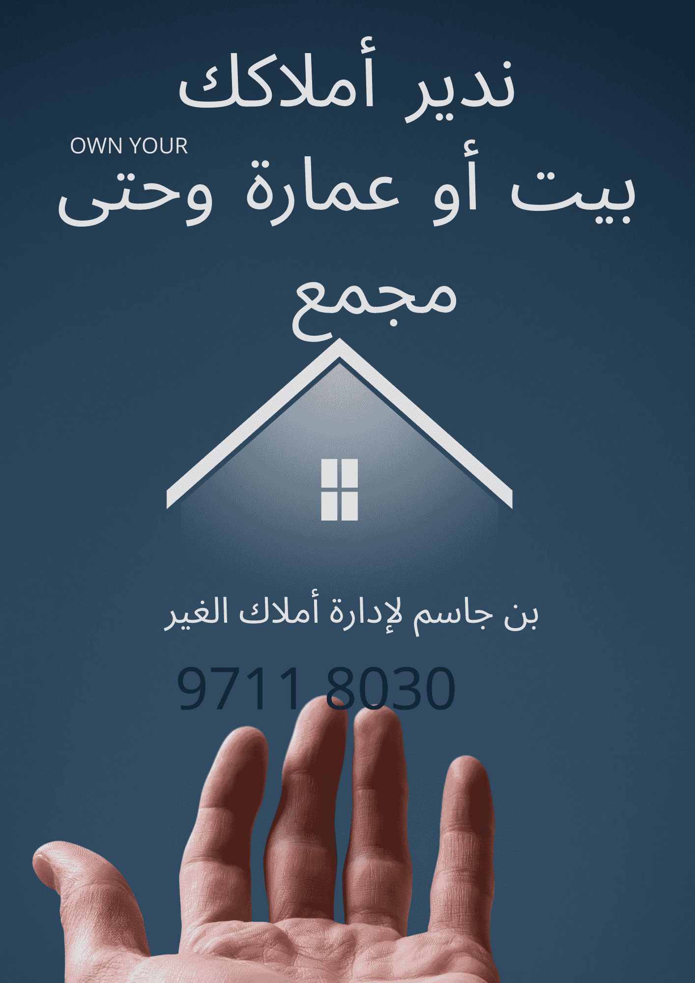 Bin Jasem to manage the property of third parties