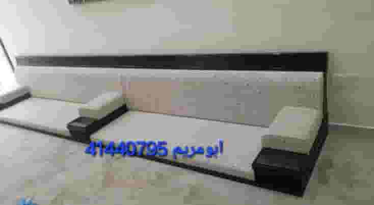 Detaching and upholstering all official diwaniya models