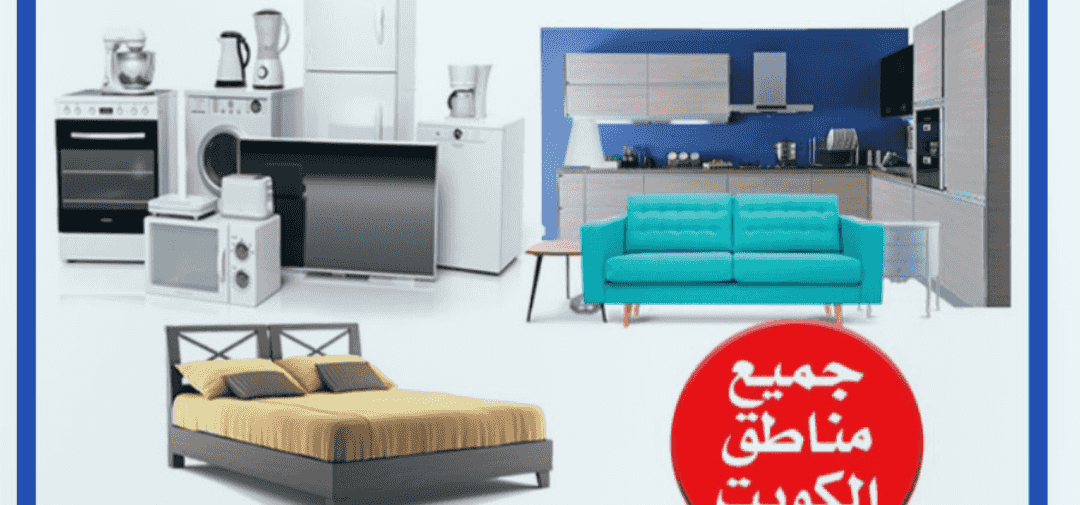 نشتري جميع الوحدات والمكيفات والسنترال