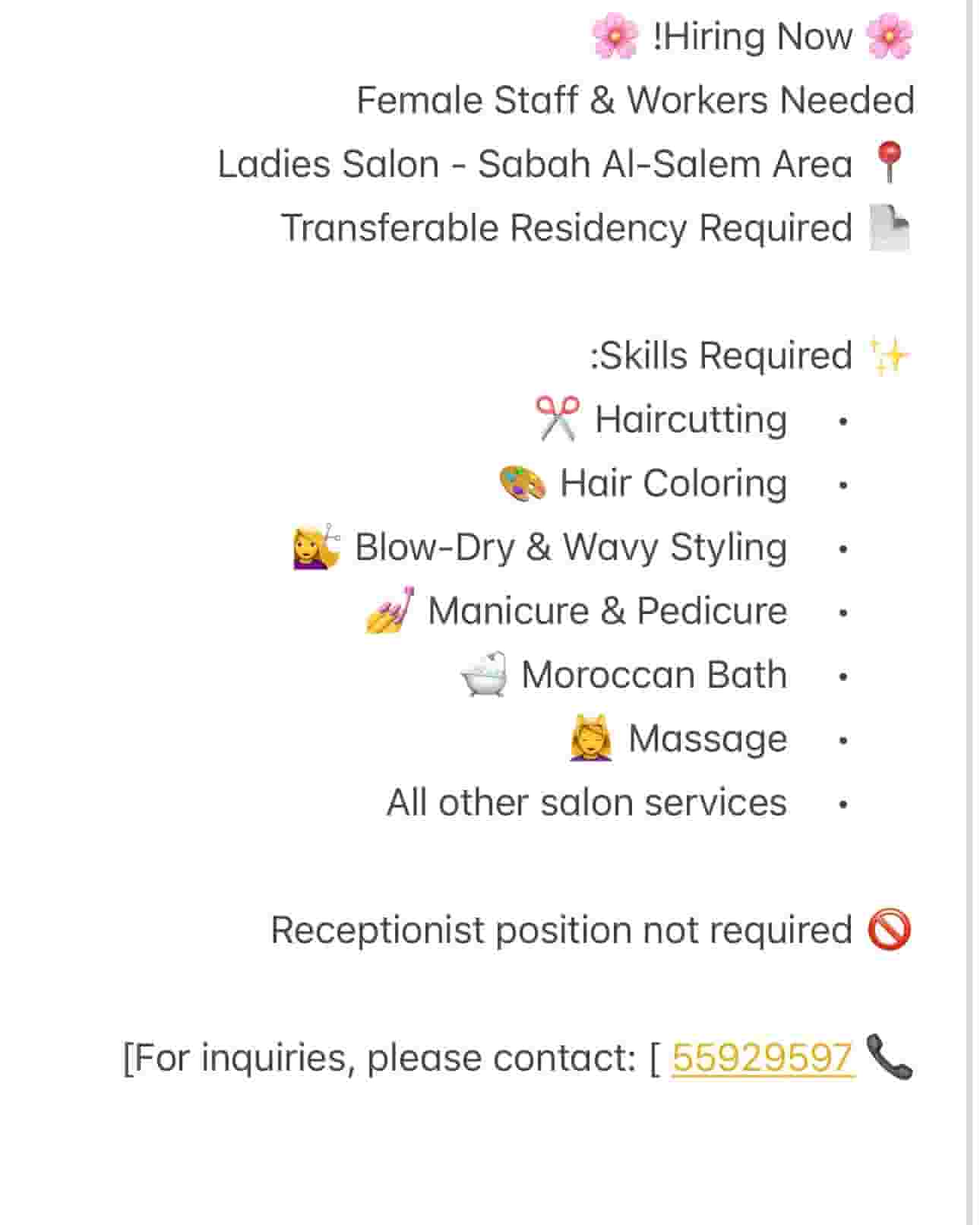‏مطلوب staff and workers of‏ ladies salon