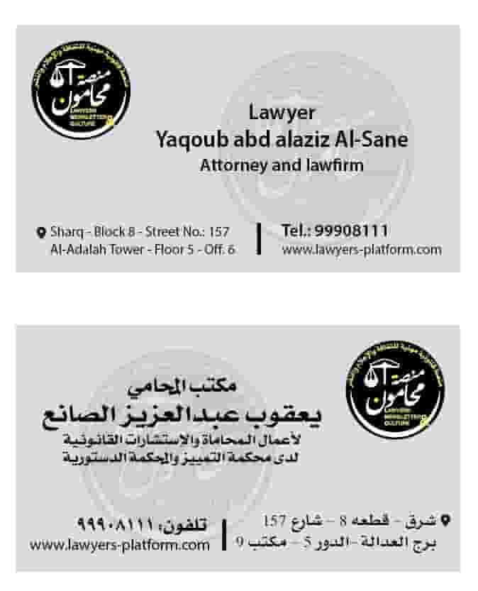 A secretary is required for a law firm 